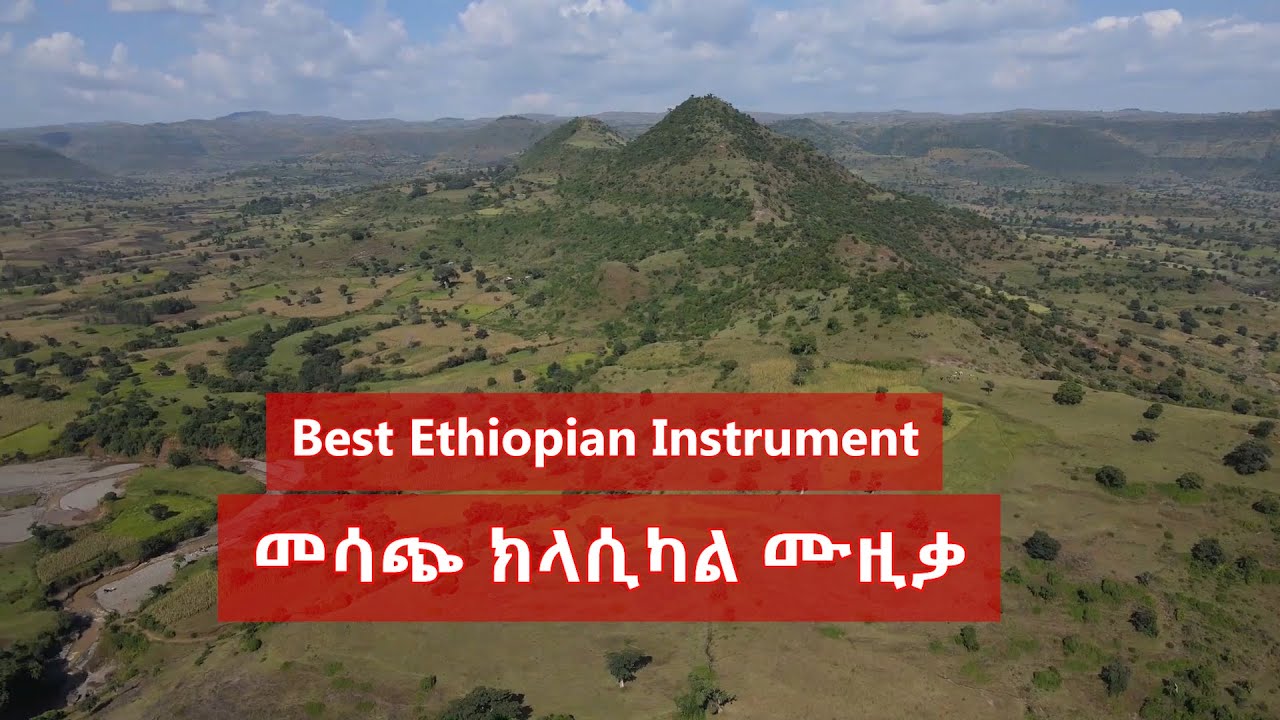 Best Ethiopian cliasical