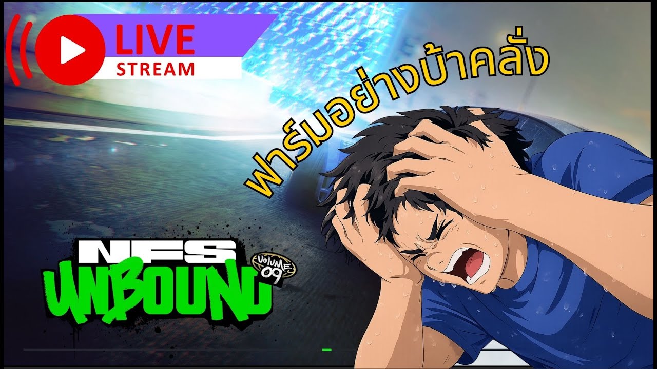 ฟาร์มของ