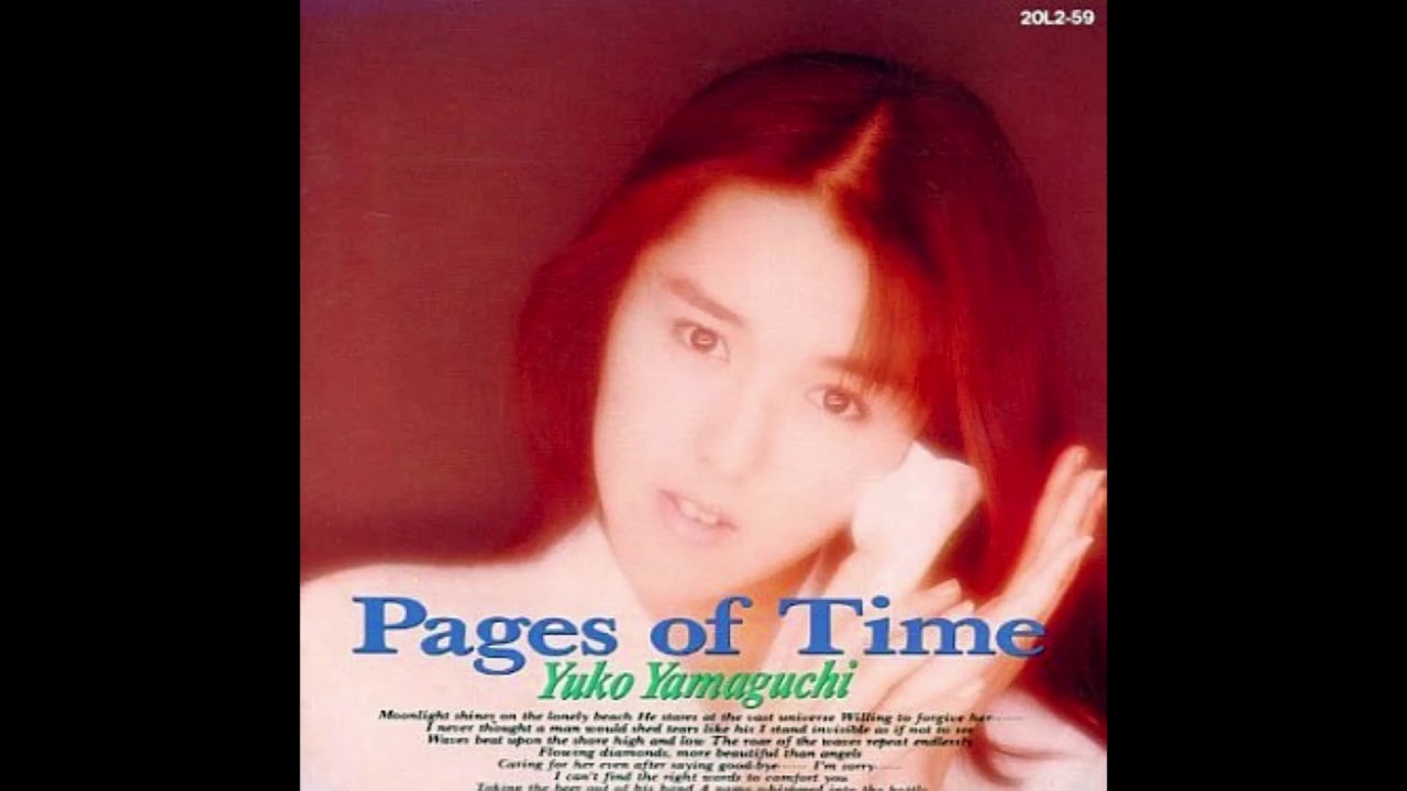 YUKO YAMAGUCHI - 恋上手の (MAGICIAN)