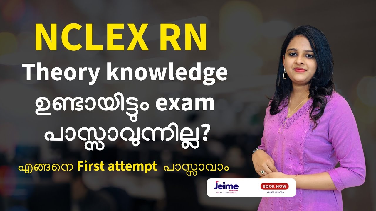 Nclex rn എങ്ങനെ first attempt പാസ്സാവാം #nextgennclex #nclexquestions #trending #nursingrecruitment 
