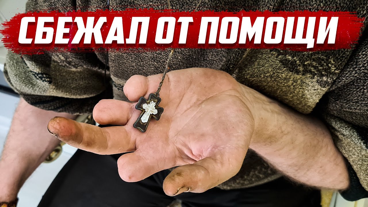 Без рук  без ног | Сбежал из Молдавии в Хабаровск.
