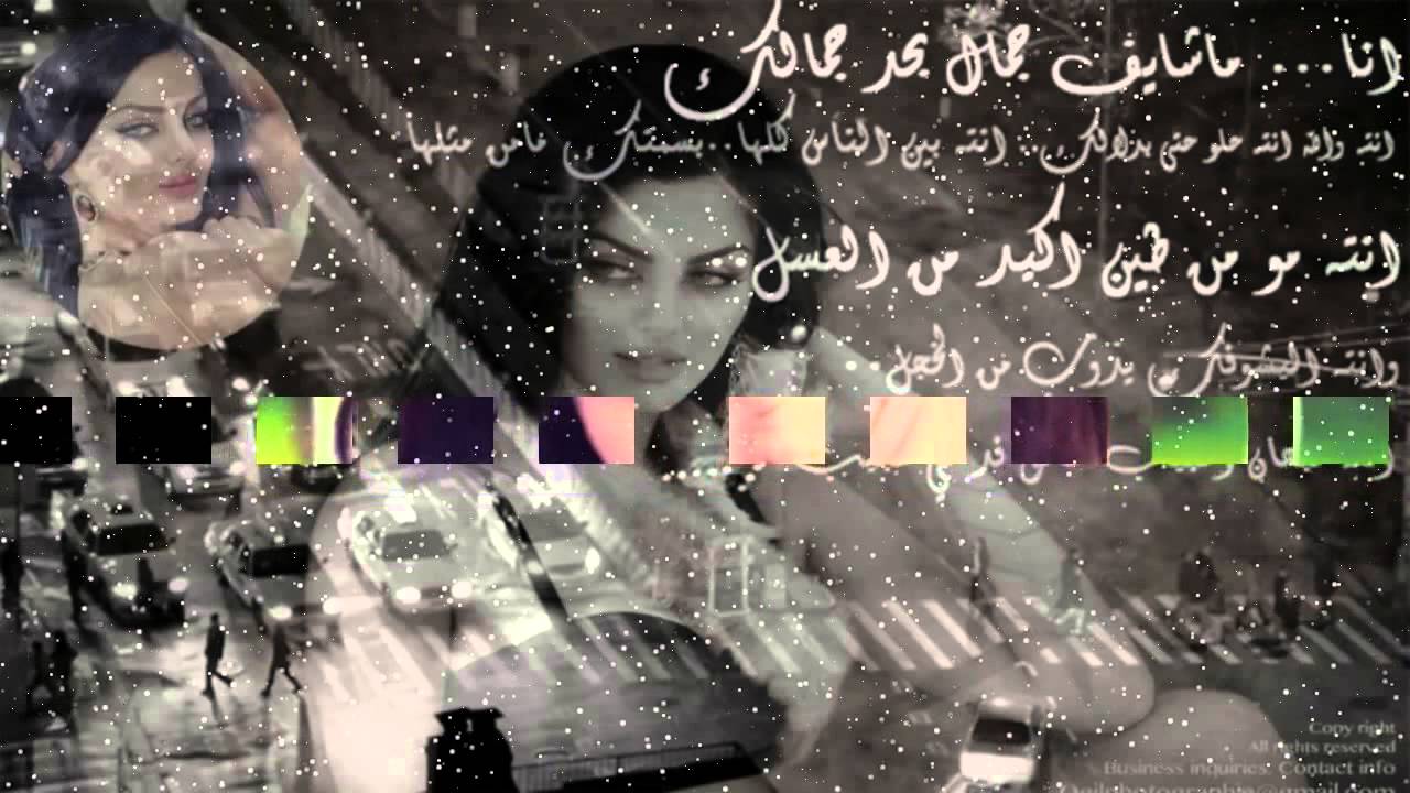 اغنية. اني ما شايف جمال بحد جمالك. .مطرب علي حمدي