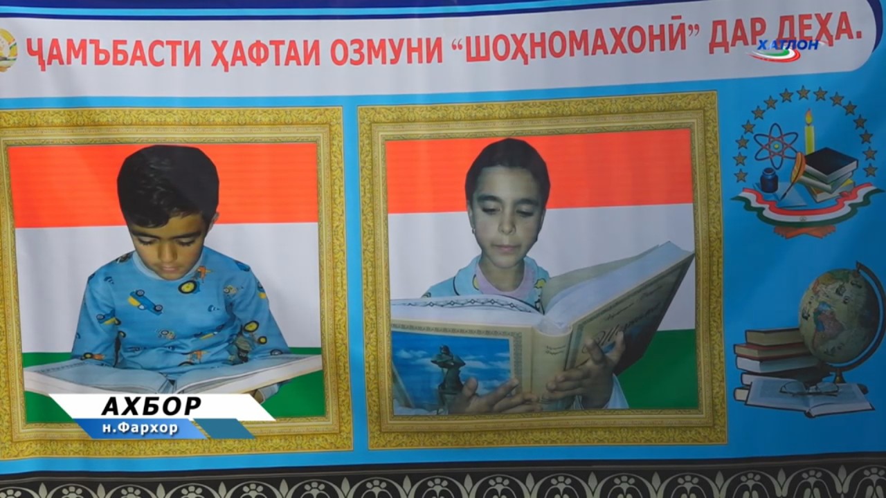 Баргузории озмуни 