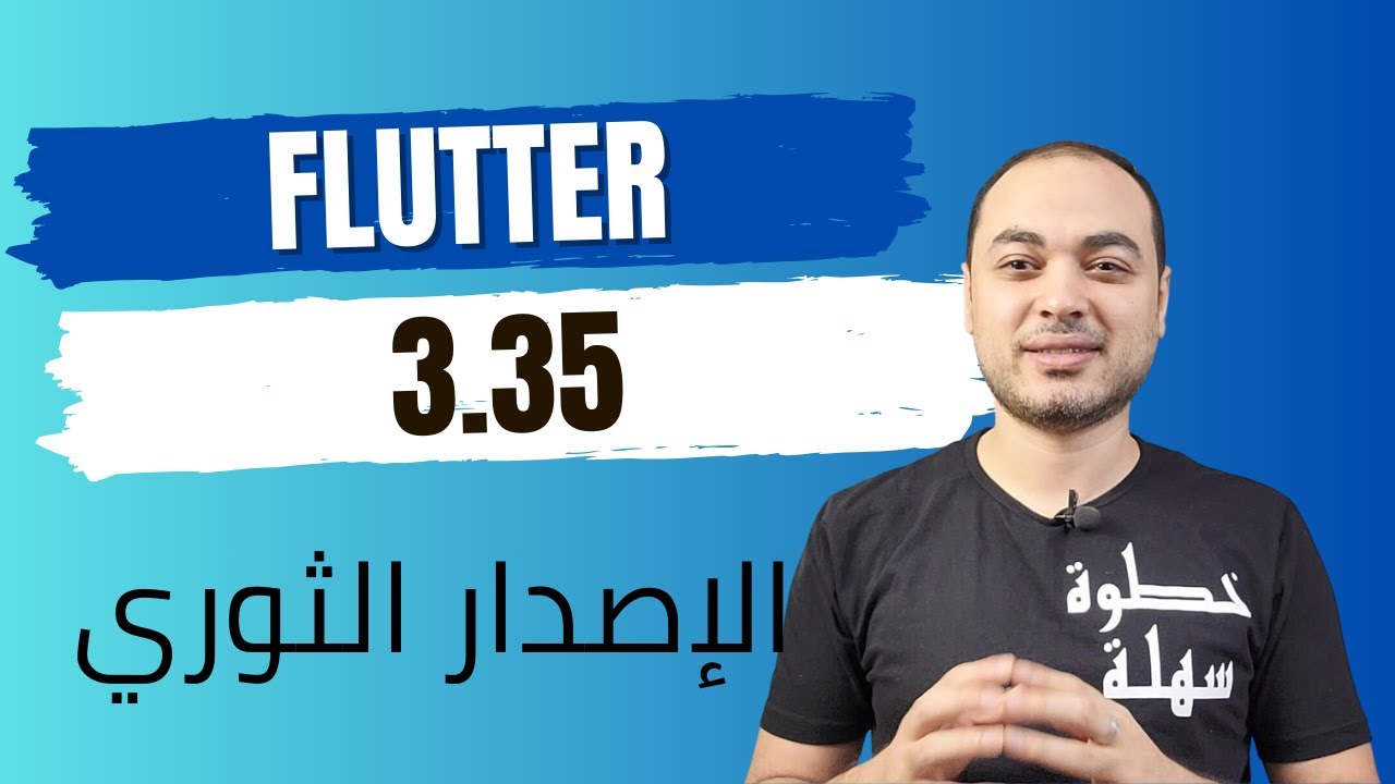 شرح تحديث فلاتر 3.35: تغييرات ستغير طريقة عملك