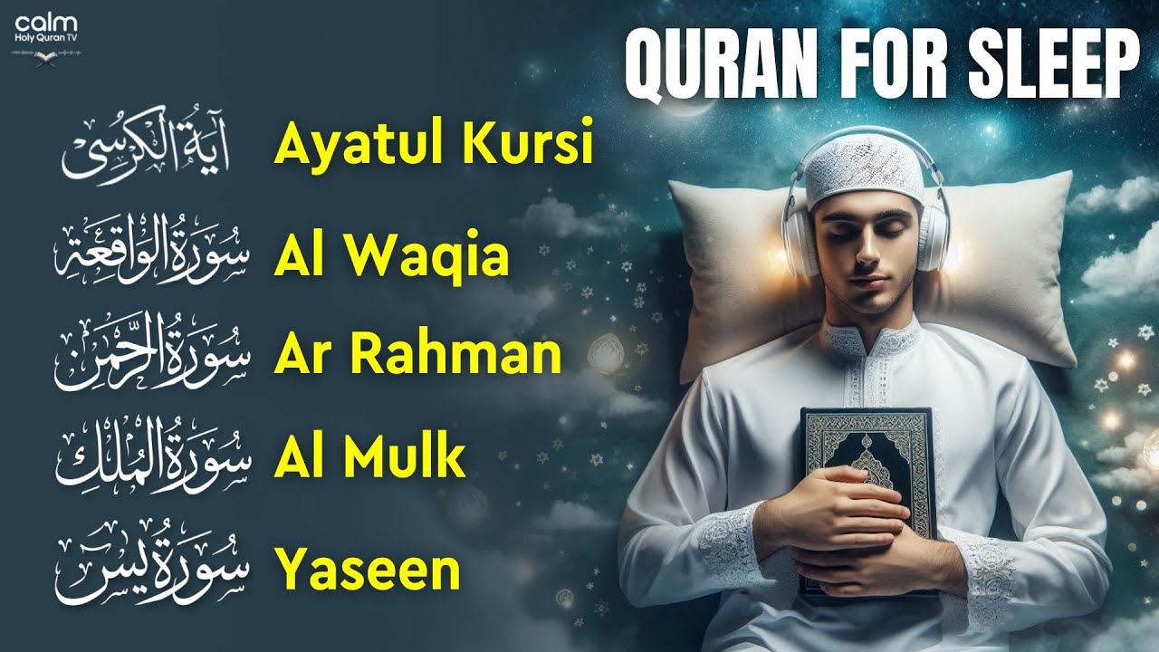 Stay Away From Devil With Quran | Fatiha, Ayatul Al Kursi, Rahman, Mulk, Yasin, Waqiah | Alaa Aqel