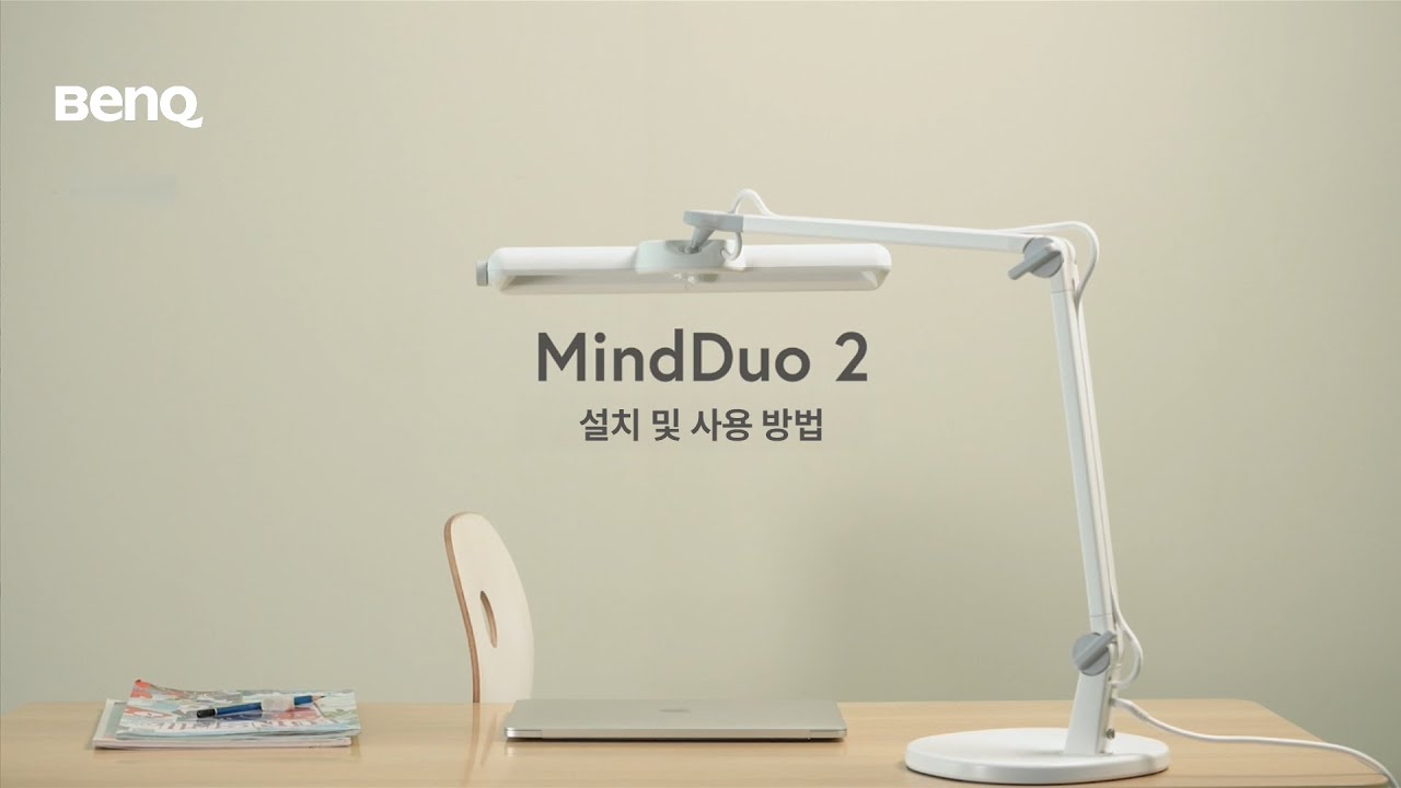 마인드듀오2 유저 가이드 | MindDuo2 How to?