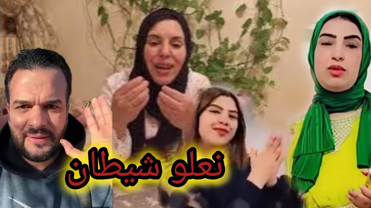 سبكو سبكو الحقيقة بانت 🤯🤯 حق الملح خرج و مزال ماشبعو ،زروالي بغا يحرم فاتي من رزقها سعاد تفضحات 🚨🚨🚨