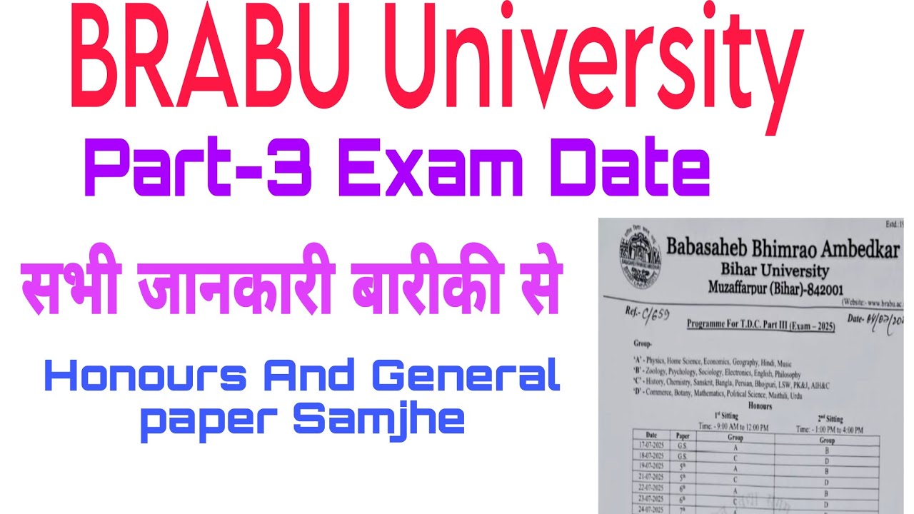 BRABU University Part-3 Exam Date 2025 Published Session 2022-25 Exam Date Kaise Milaye :