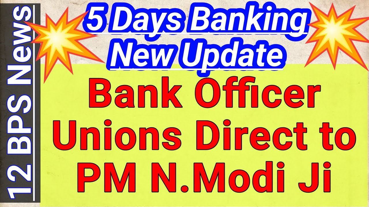 5 days banking latest news | 5 DAY working in bank | 12th bipartite settlement | Pension news 2024