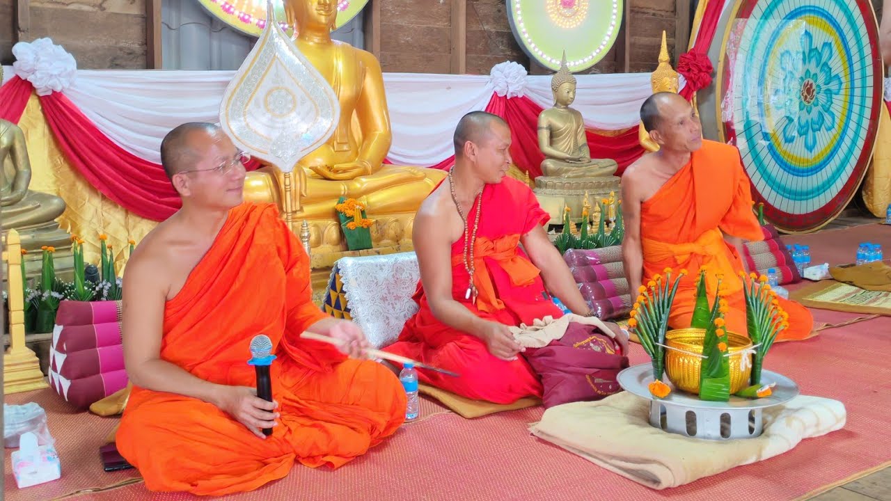 ບຸນຜ້າປ່າສາມັກຄືບ້ານນາຈັນໄຕ