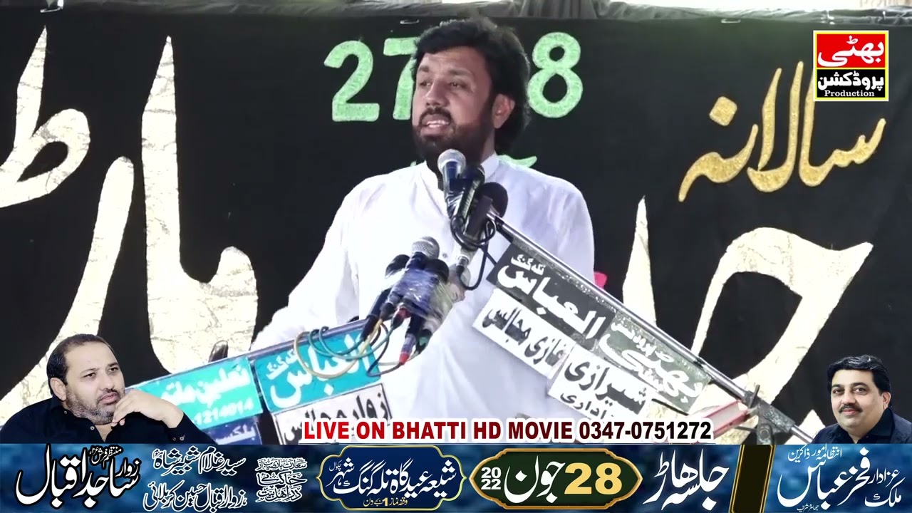 Zakir Taqi Abbas Qayamat Jalsa haar 27. 28 June 2022 Talagang