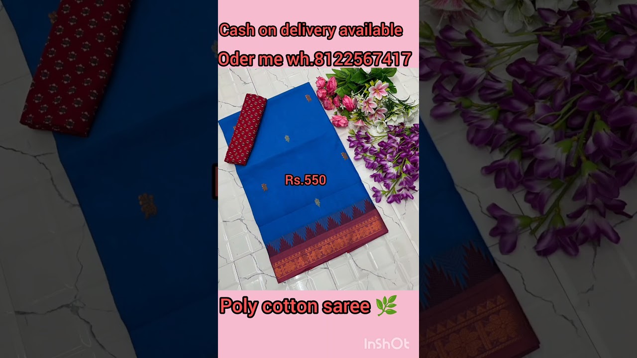 🌹🍁premium 🥰 quality 💥 pure poly 📌cotton saree 🌿☎️... 8122567417