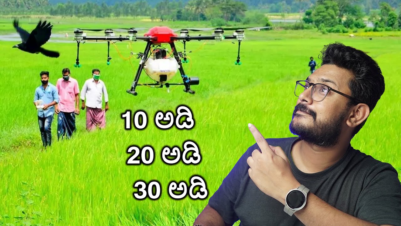 ಡ್ರೋನ್ 
