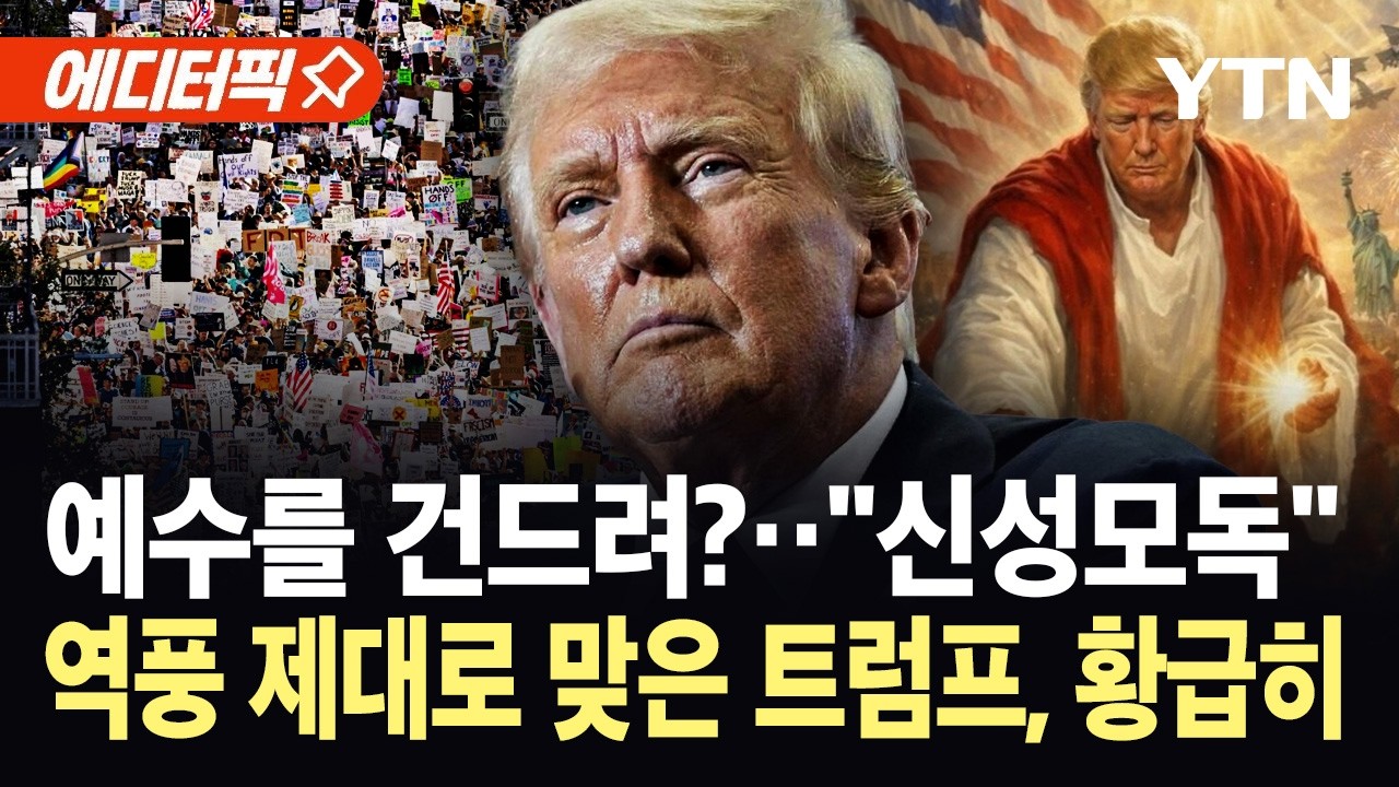[에디터픽] 