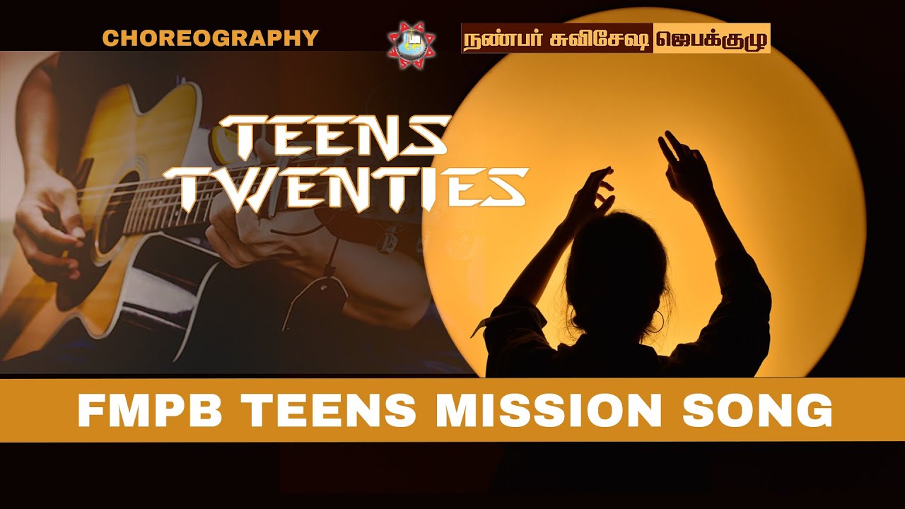 Teens Twenties kalakiduvonga I FMPB Teens I Yuvan Yuvathiyae | DVD Vol 4