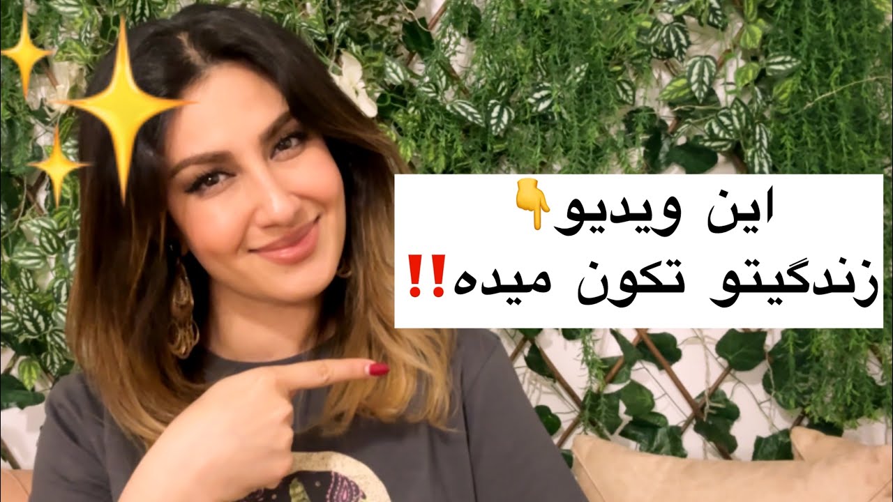 👁️لطفاااااا تا آخر ببین،به جواب خیلی از سوالاتت میرسی !