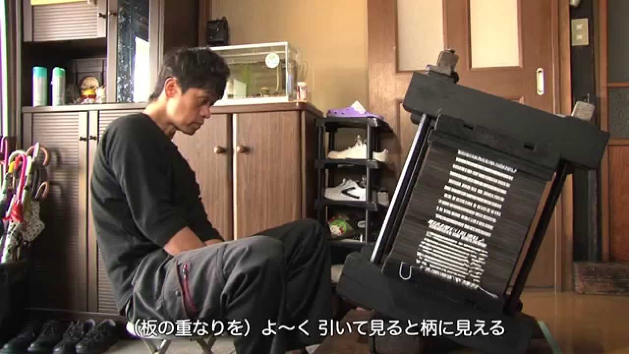 置賜のふるさと工芸品④【白鷹紬（山形県白鷹町）】
