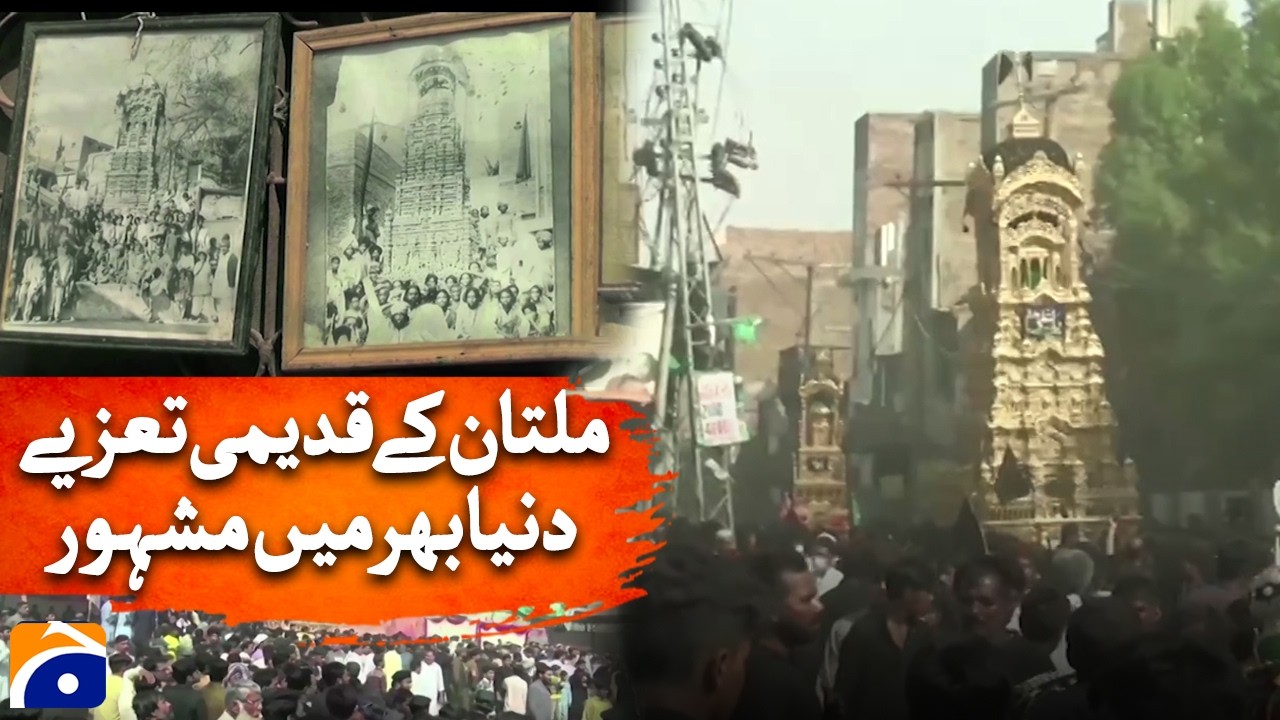 Multan's Famous Teacher & Student Taaziyas | Unique Muharram Tradition Draws Global Attention
