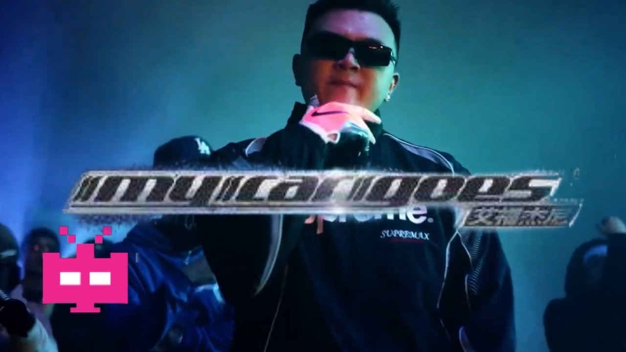 艾福杰尼 -《My Car Goes》OFFICIAL MUSIC VIDEO