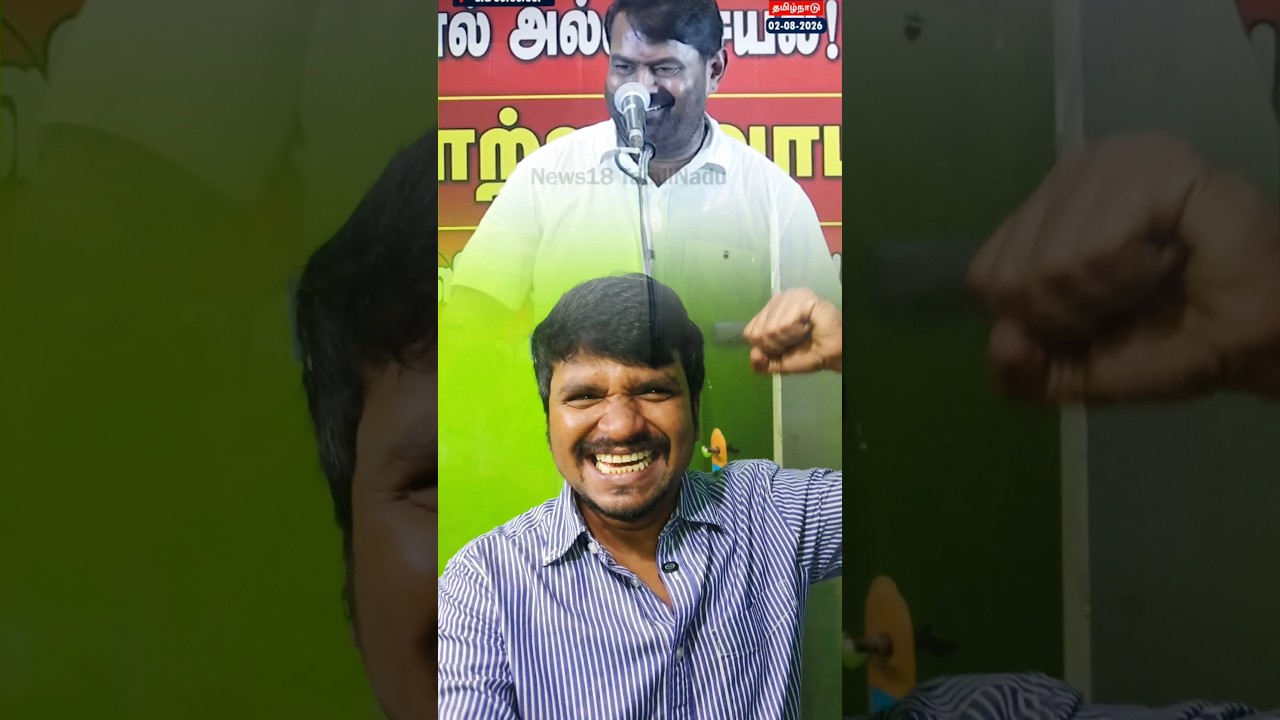 Seeman speech part-1🤣 #comedy #shorts #tvk #ntk #seeman #saatai #cmvijay