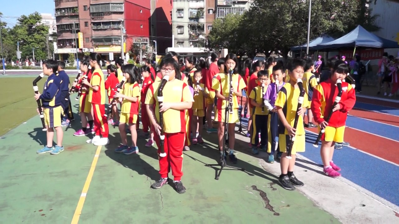 105學年度中和自強國小運動會_直笛團表演