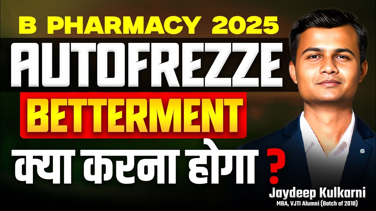 B Pharmacy Cap Round Rules : Auto freeze vs Betterment | B Pharmacy Counseling #exampulse #exampulse