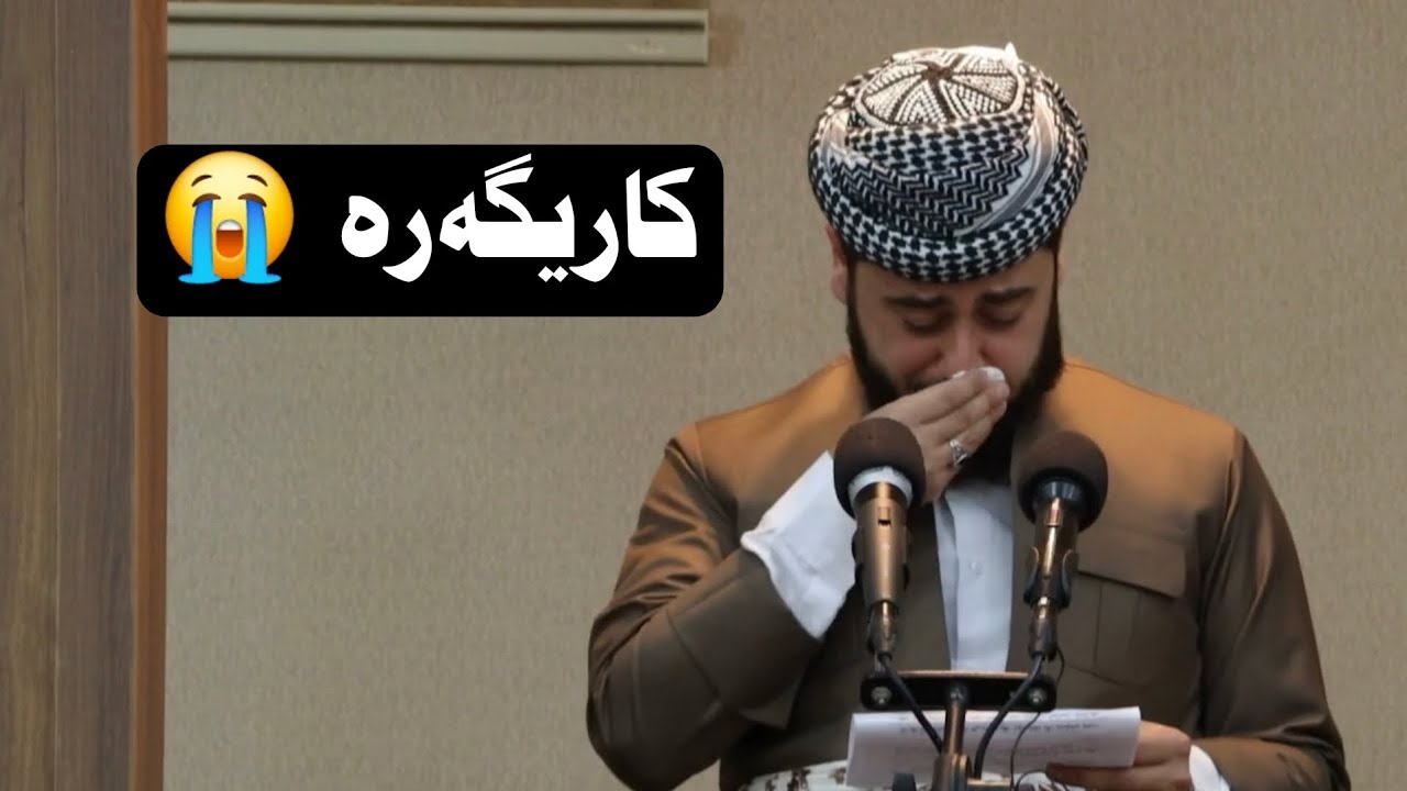 گوتارەکا کاریگەر حجا خاترخاستنێ . ملا هرمان بيسفكي