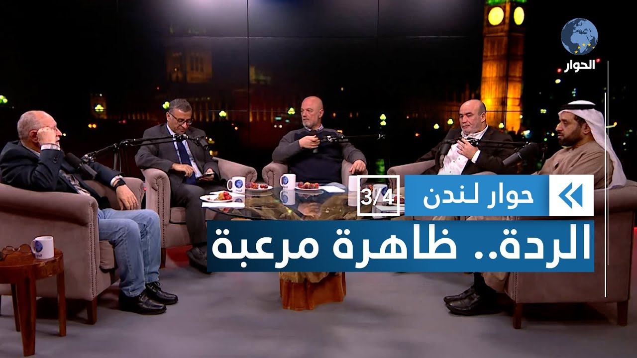 ما هو حجم ظاهرة الإلحاد بين الشباب في العالم العربي؟ | حوار لندن