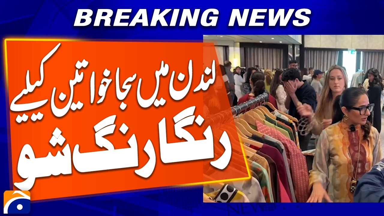London Fashion Show Celebrates Women in Colorful Style | Breaking News | Geo News