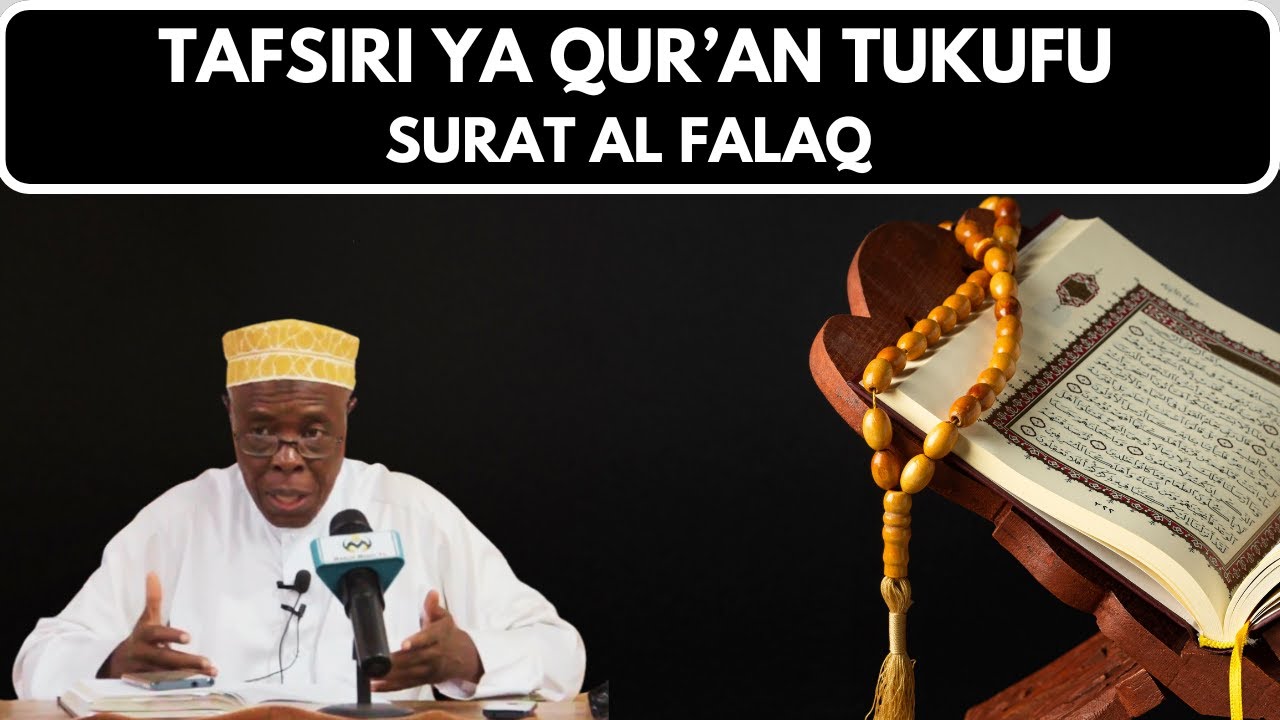 DARSA LA TAFSIRI YA QUR'AN SURAT AL-FALAQ | JIKINGE DHIDI YA WATU WABAYA | SHEIKH HASHIM RUSAGANYA