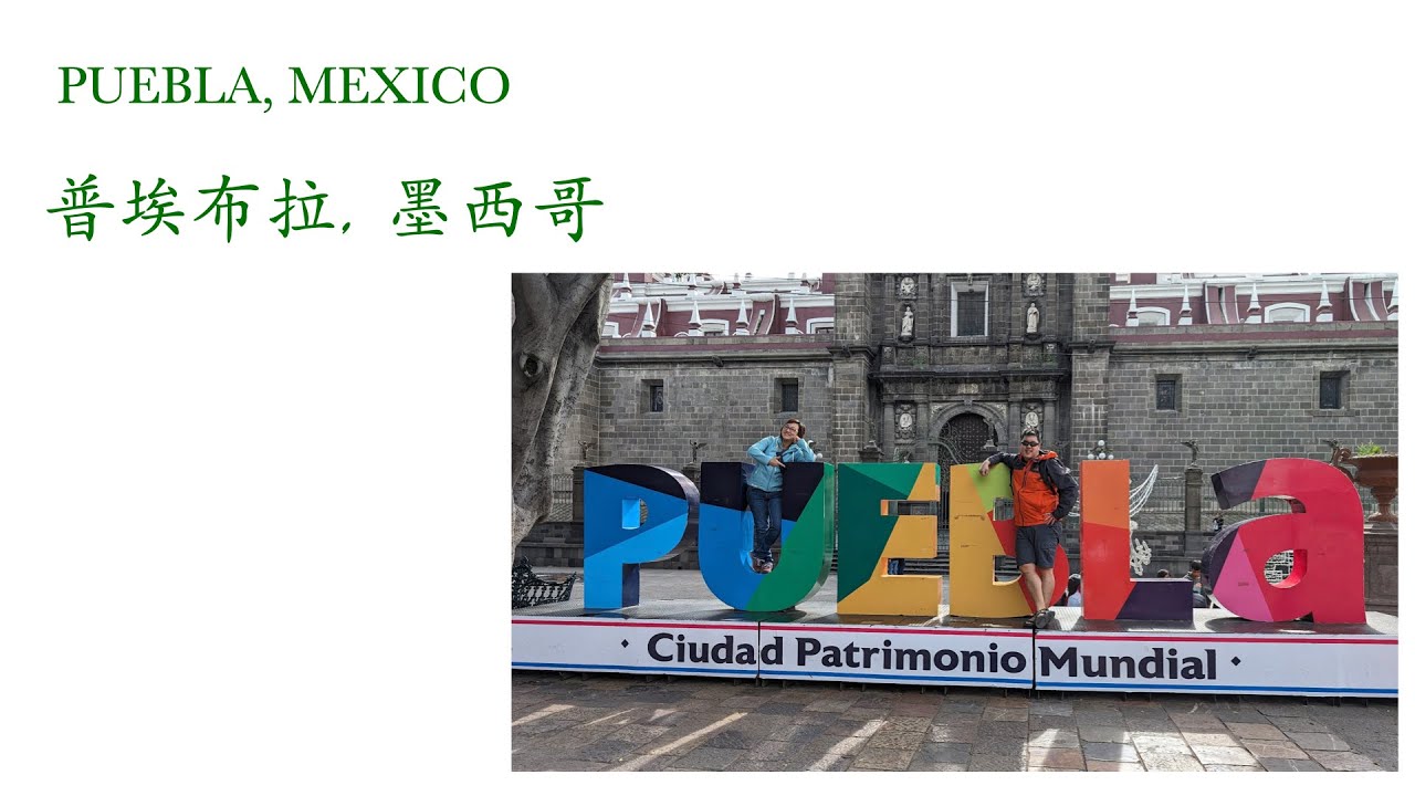 普埃布拉, 墨西哥  -  PUEBLA, MEXICO