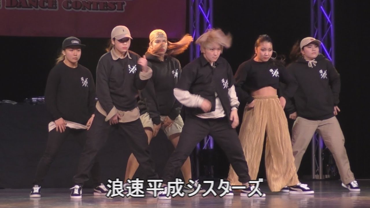 FEMALE TROUBLE 浪速平成シスターズ