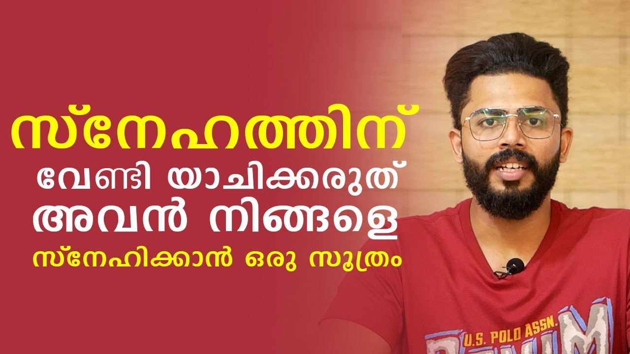 Don't Beg For Love. DO This Instead - Malayalam Relationship Advice By Master Sri Adhish