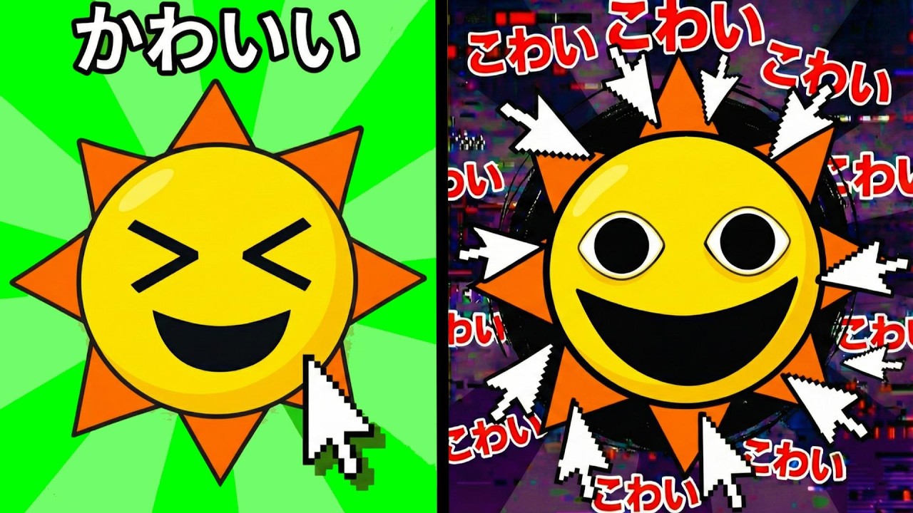 クリックするたびにこわくなっていくスプランキーをやりこんで完全クリアしてみた