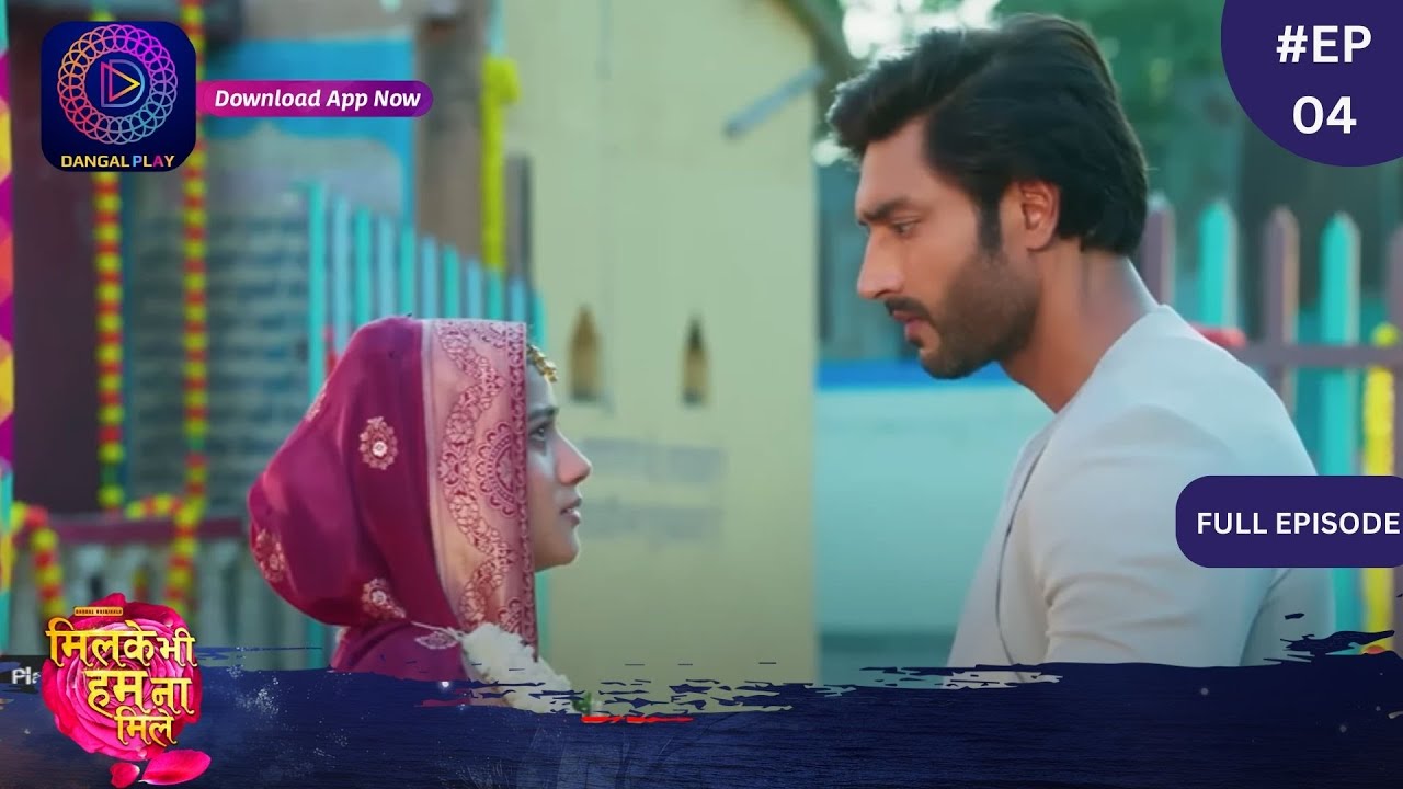 Mil Ke Bhi Hum Na Mile | New Show | Full Episode 04 | 22 February 2024 | Dangal TV