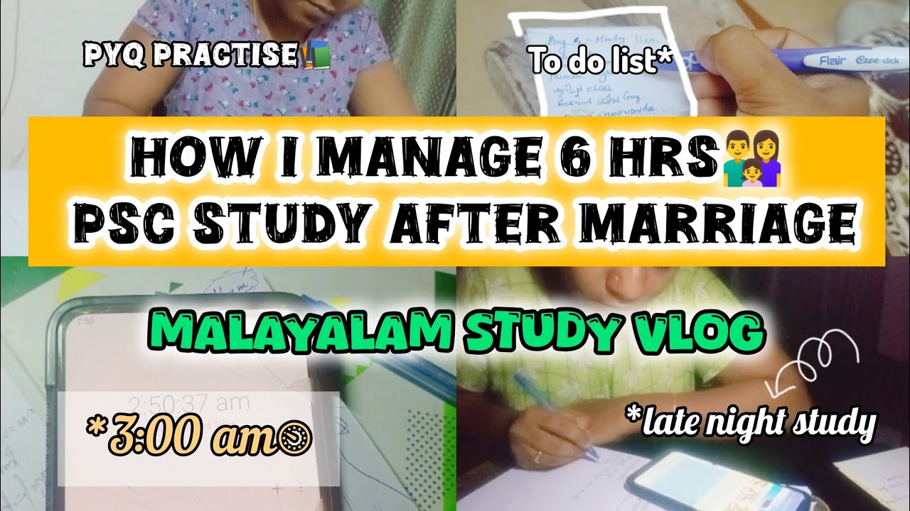 3:00am&bull;&deg;⏲️ PSC Study Vlog📚👩&zwj;👧⏲ ||#pscstudyvlog #malayalam #pscmotivation