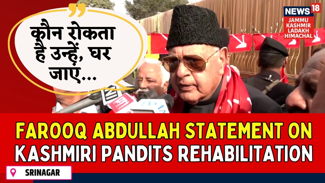 Breaking : Farooq Abdullah big Statement on Kashmiri Pandits Rehabilitation | Jammu Kashmir