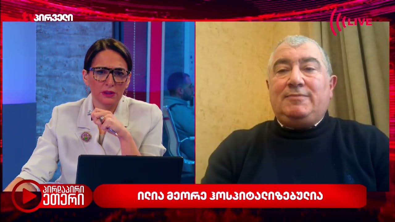 როგორ მიმდინარეობს პატრიარქის მკურნალობა | რეანიმატოლოგი ვახტანგ კალოიანი