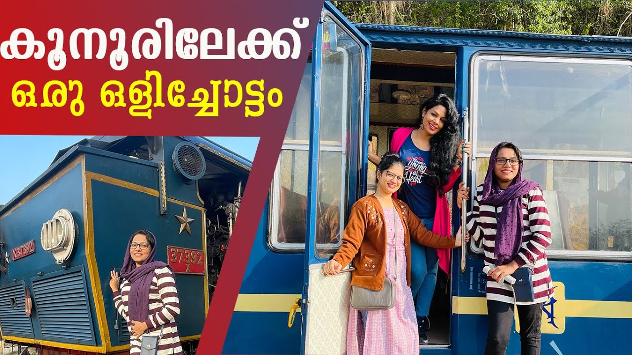 OOTY Toy Train First Class Journey | Nilgris Mountain Railway | Coonoor Vlog |5K UHD |Safnas Records
