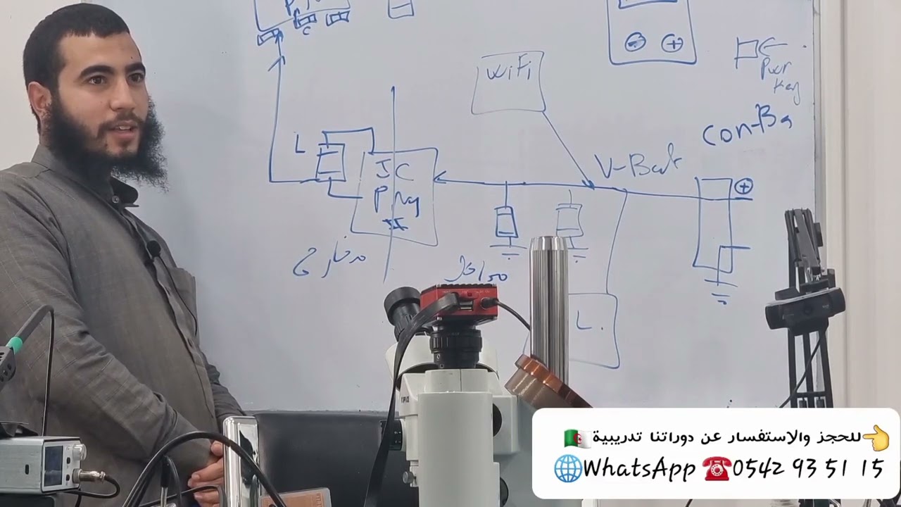 شرح مراحل تتبع الشورت 🔥_ من دورة تدريبية صيانة الهواتف مستوى 2 هاردوير أندرويد 🇩🇿