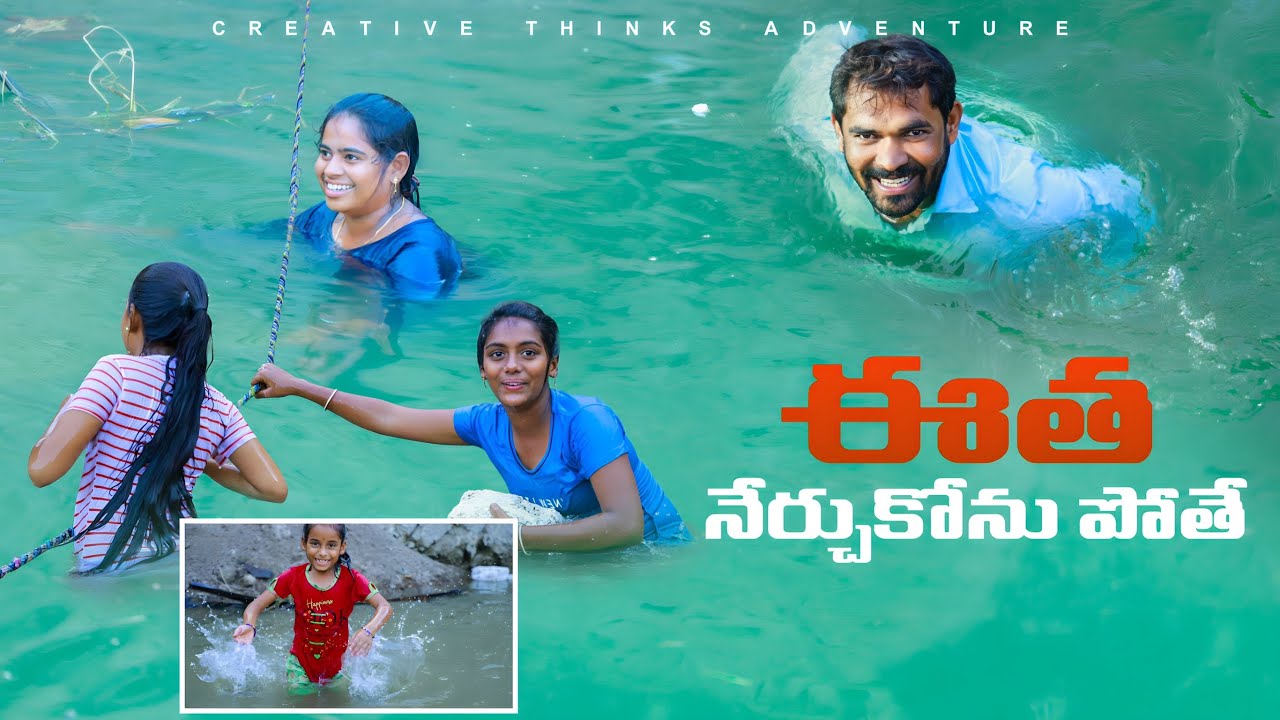 First time we try to swim  ( Eetha ) 😂  in Agriculture  Bavi 😍