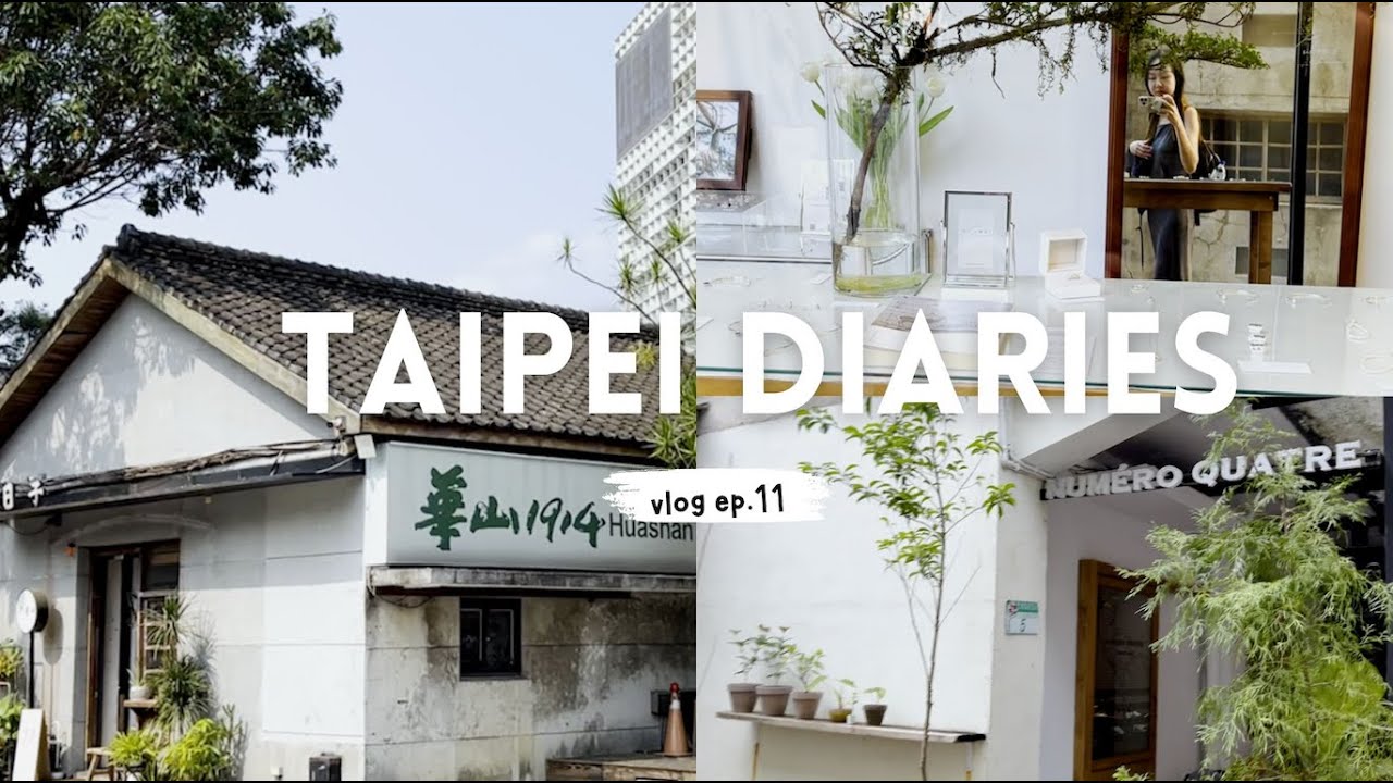 Taiwan Vlog 🇹🇼 | Taipei Trendy Hipster Hangouts - Huashan 1914, Songshan Creative Park