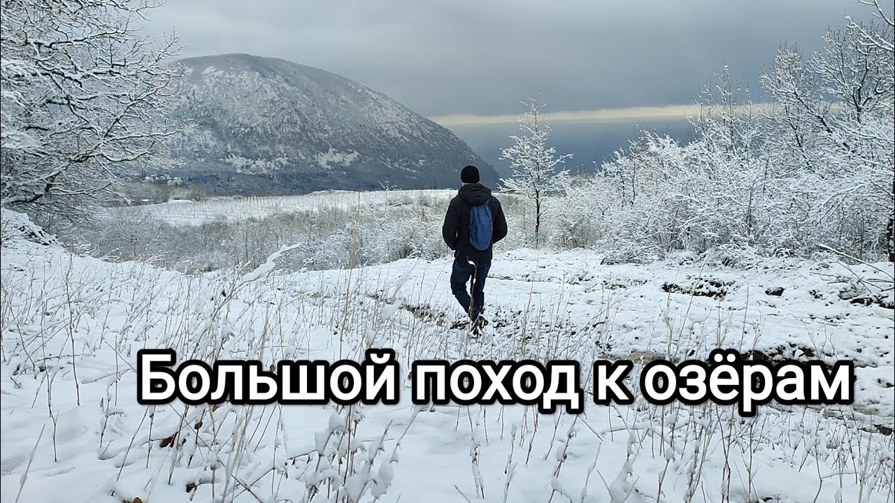 Крымские озера.Гурзуф-Краснокаменка.