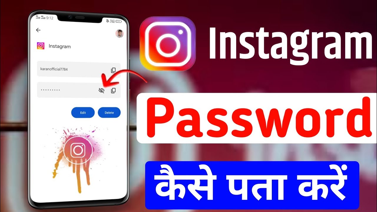 Instagram ka password kaise pata Kare | Instagram ka password bhul gaye to kaise pata Kare 2022