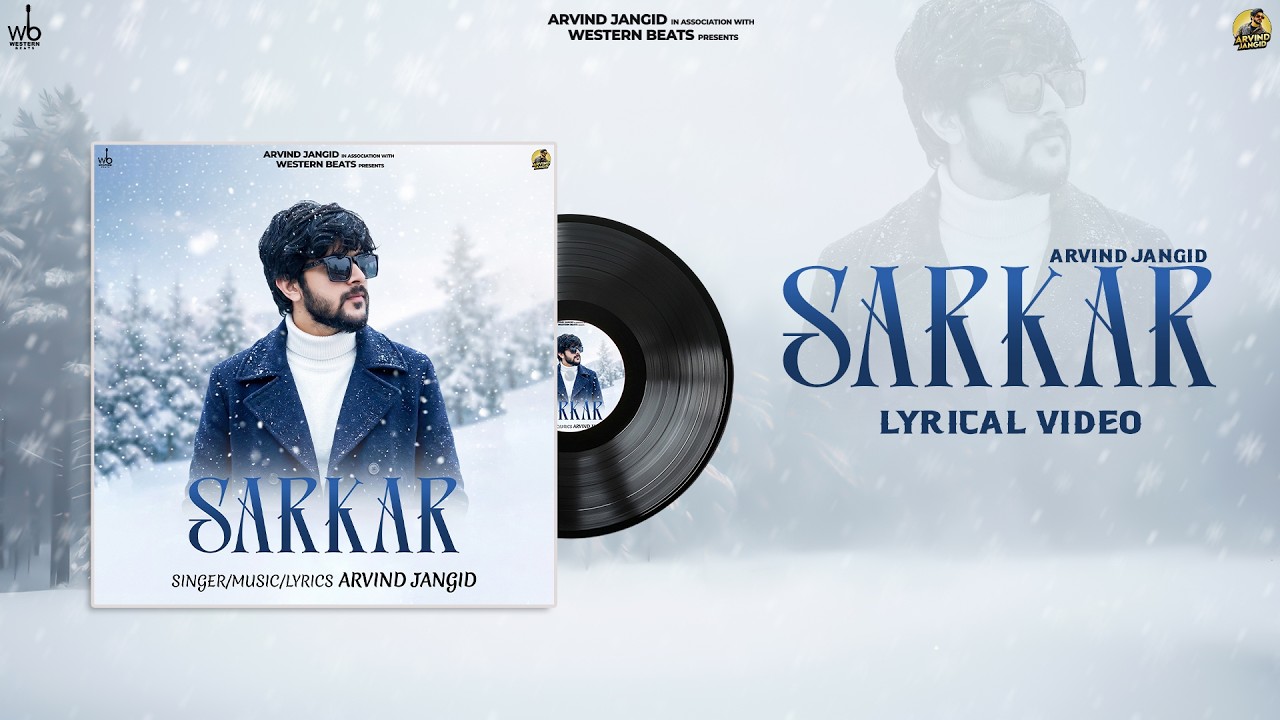 Sarkar Song 2026 | Arvind Jangid | Official Audio | New Haryanvi Song Haryanvi 2026