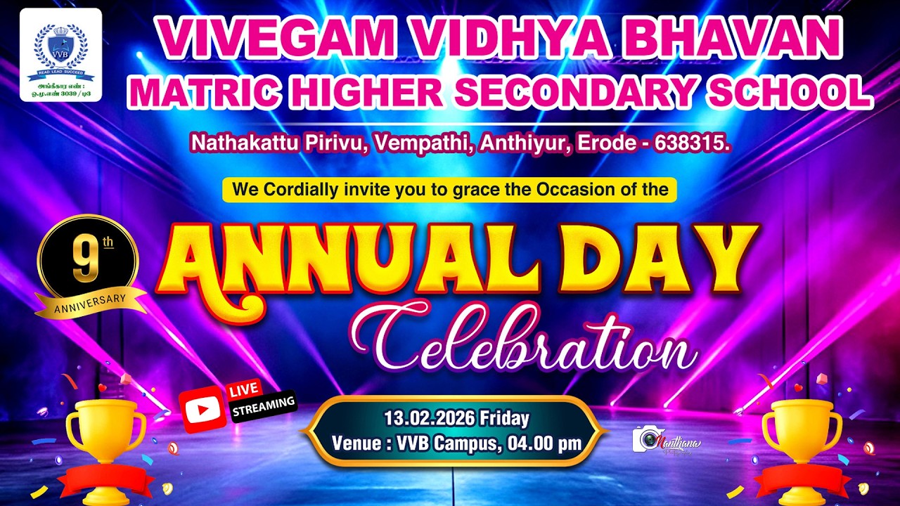 VIVEGAM VIDHYA BHAVAN | VEMPATHI, ANTHIYUR  - 9TH ANNUAL DAY CELEBRATION  2026 | NANTHANA VISUALS