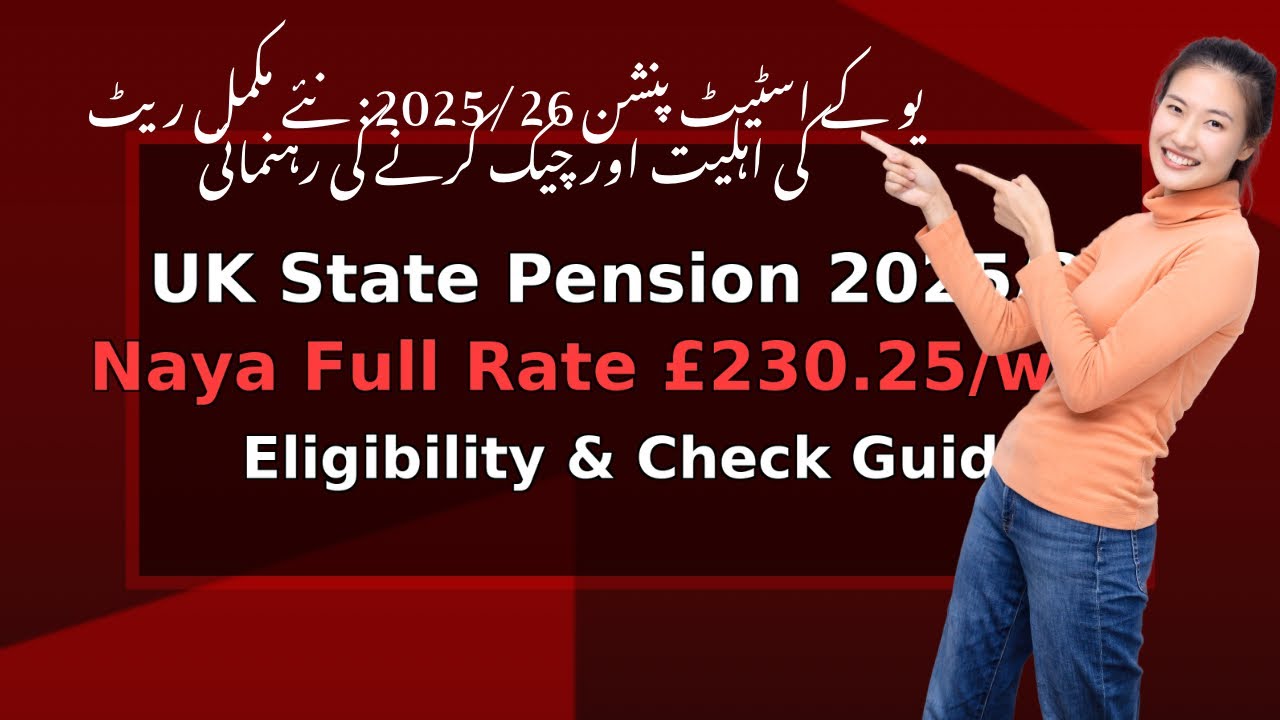 UK State Pension 2025/26 | Naya Full Rate Per week | Eligibility, NI Years & Forecast (Info Only)