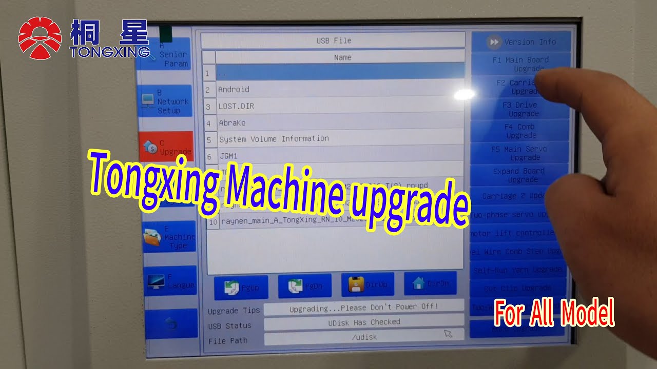 how to update machine main board update
