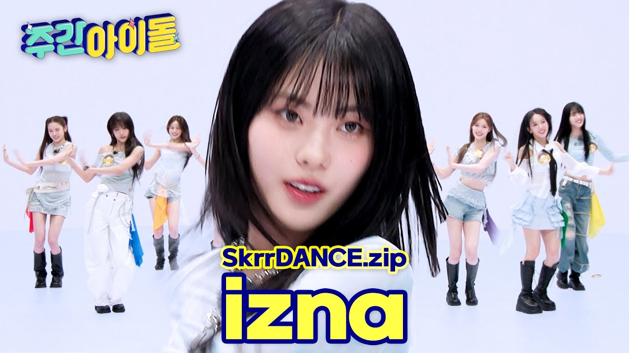[SkrrDANCE.zip] 스껄댄에 안성맞춤?! 갓즈나가 말아주는 칼군무★  l RandomPlayDance