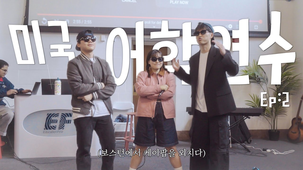 [🇺🇸ep:2] 친구가 없어도 행복합니다.169만원짜리 기숙사 방에서 별걸 다 해먹는 25살의 미국 어학연수 VLOG